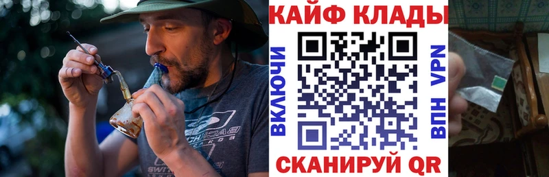 Как найти наркотики Мончегорск АМФЕТАМИН  Марихуана  A-PVP  Меф мяу мяу  Кодеин  ГАШИШ 