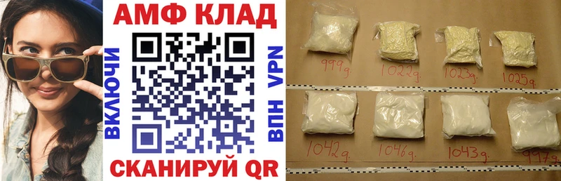 АМФЕТАМИН Premium  Мончегорск 