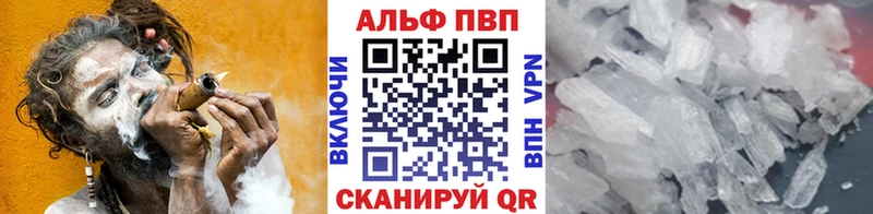 Alpha PVP Соль  мориарти формула  Мончегорск 