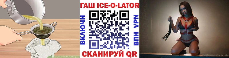 Еда ТГК конопля  мега маркетплейс  Мончегорск  наркотики 