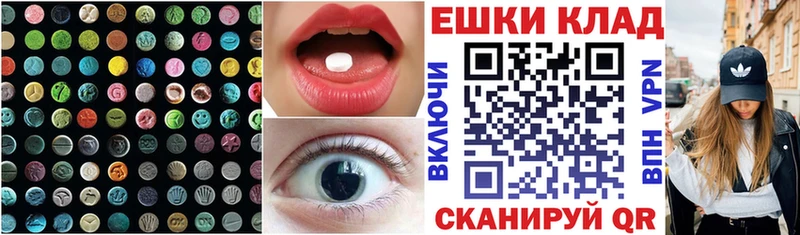 darknet какой сайт цена наркотик Мончегорск Экстази MDMA
