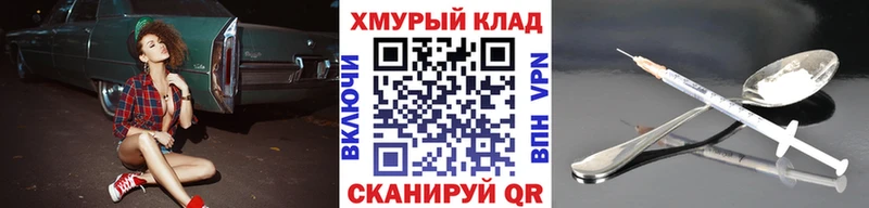 где продают   Мончегорск  ГЕРОИН Heroin 