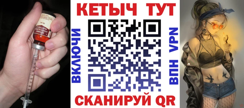 Кетамин VHQ  цены   kraken маркетплейс  Мончегорск 