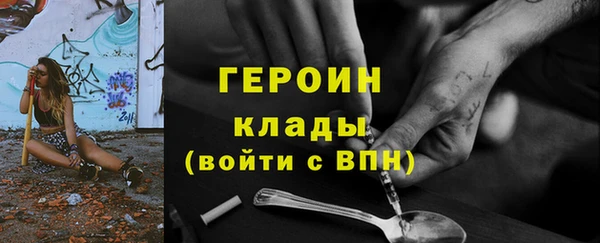 ГАЛЛЮЦИНОГЕННЫЕ ГРИБЫ Верхний Тагил