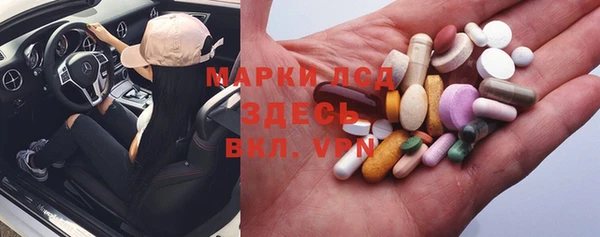 ГАЛЛЮЦИНОГЕННЫЕ ГРИБЫ Верхний Тагил
