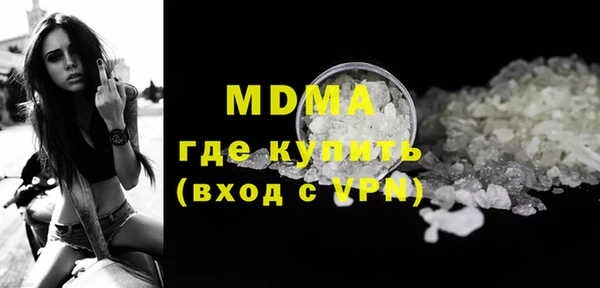 гашик Верея