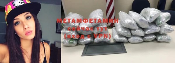 гашик Верея
