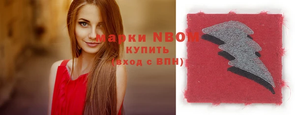 ГАЛЛЮЦИНОГЕННЫЕ ГРИБЫ Верхний Тагил