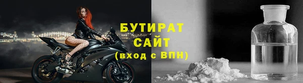 гашик Верея