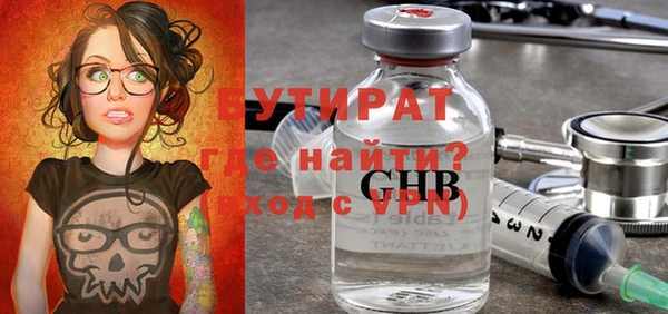 гашик Верея