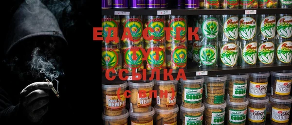 ГАЛЛЮЦИНОГЕННЫЕ ГРИБЫ Верхний Тагил