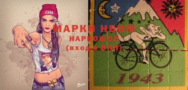 ГАЛЛЮЦИНОГЕННЫЕ ГРИБЫ Верхний Тагил