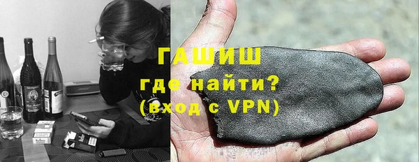 ГАЛЛЮЦИНОГЕННЫЕ ГРИБЫ Верхний Тагил