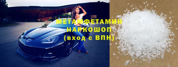 гашик Верея