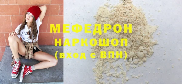 ГАЛЛЮЦИНОГЕННЫЕ ГРИБЫ Верхний Тагил