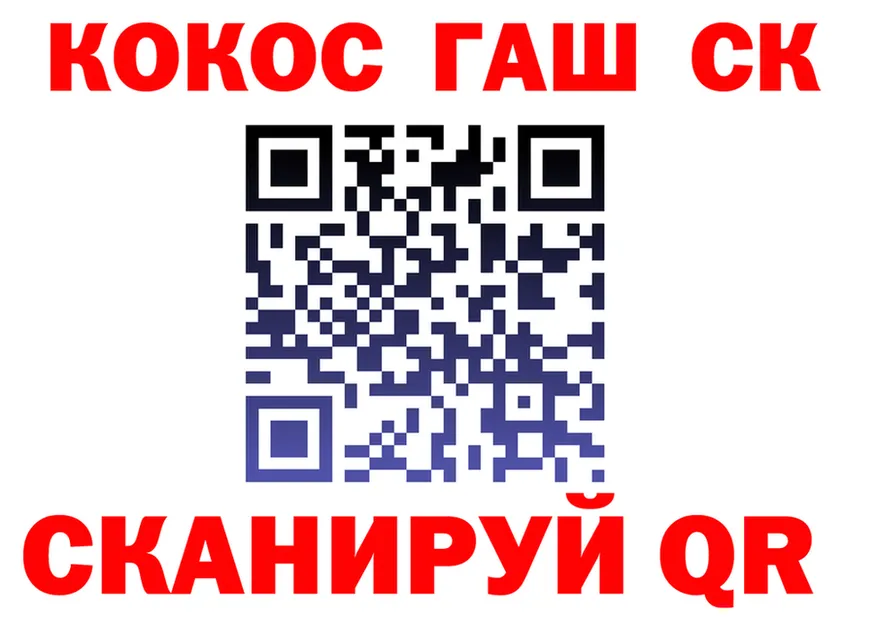 ГАШ гарик вход мориарти кракен Мончегорск