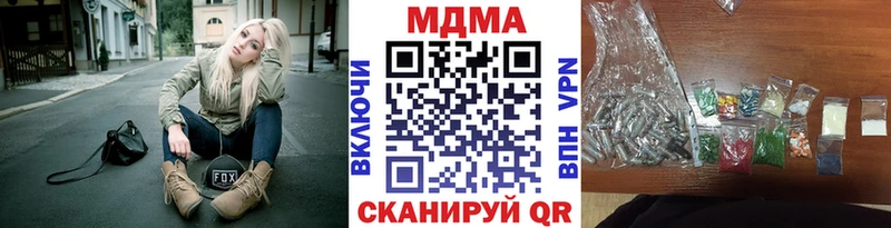 MDMA Molly  Мончегорск 
