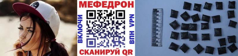Мефедрон 4 MMC  сайты даркнета клад  Мончегорск 