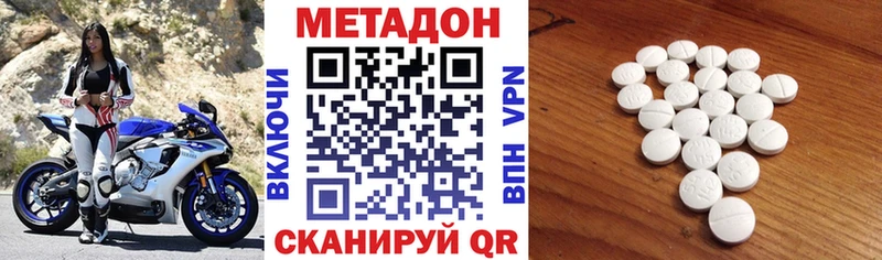 МЕТАДОН мёд  mega вход  Мончегорск 