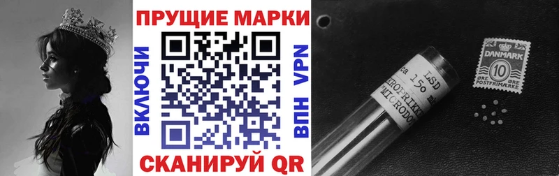 Марки N-bome 1,8мг  Мончегорск 