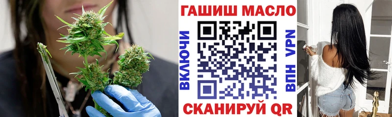 Дистиллят ТГК THC oil блэк спрут зеркало Мончегорск